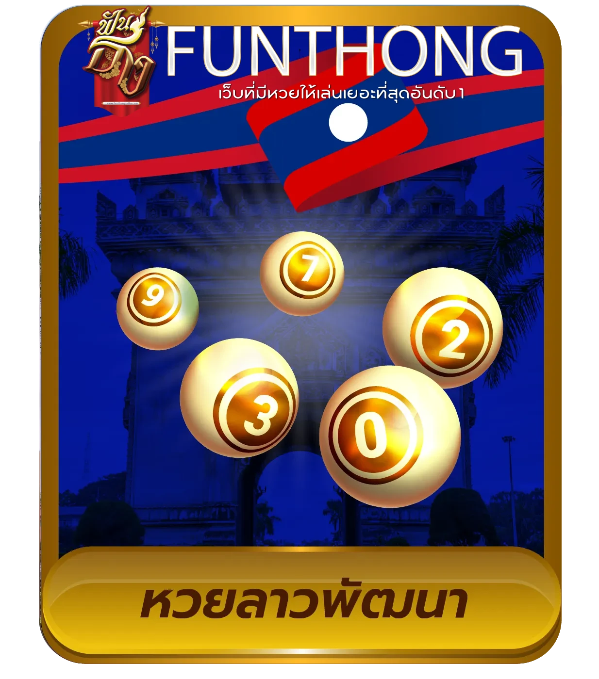 lotto - 5