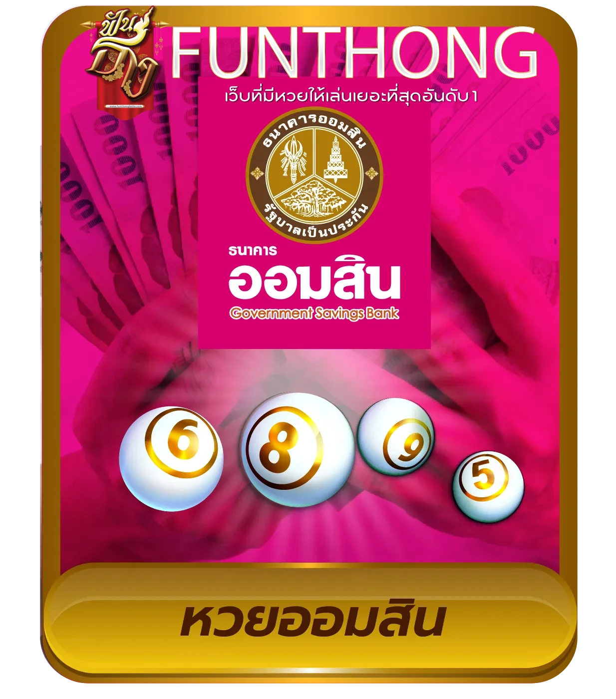 lotto - 6